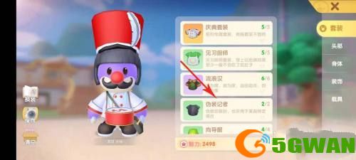 摩尔庄园手游小插曲任务攻略大全 小插曲前往爱心礼堂没反应怎么办图片3