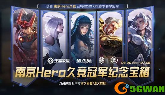 王者荣耀大乔白鹤梁神女品质特效一览 大乔白鹤梁神女皮肤价格介绍图片4