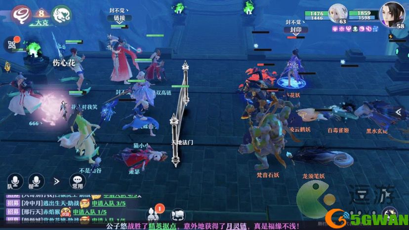 梦幻新诛仙妖王黑水玄蛇打法分享