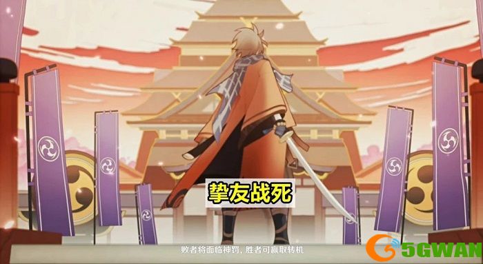 原神南十字舰队在哪里？南十字舰队怎么过去图片1