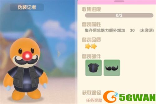 摩尔庄园手游小插曲任务攻略大全 小插曲前往爱心礼堂没反应怎么办图片4