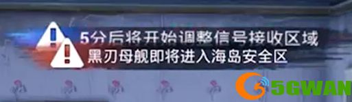 和平精英ss14在哪跳伞好？新赛季物资点推荐[多图]图片2