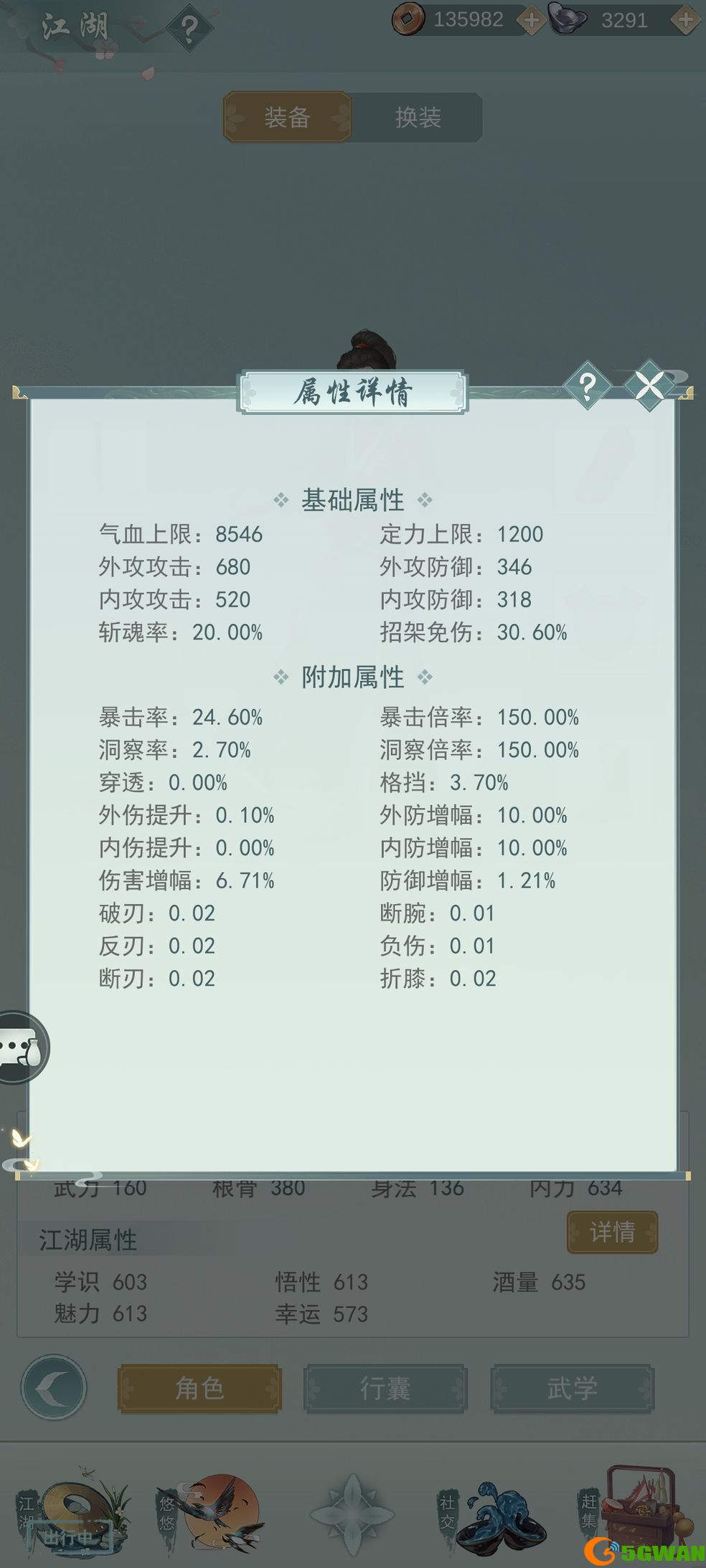 江湖悠悠怎么去青州？青州前往攻略[多图]图片2