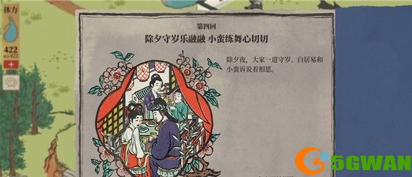 江南百景图杭州探险第四章怎么开启？杭州探险第四章钱塘春行探索攻略图片2