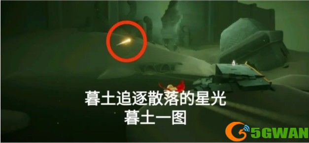 光遇6.30任务流程攻略 6月30日大蜡烛季节蜡烛位置大全图片3