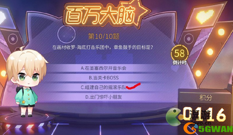时空中的绘旅人百万大脑答案汇总