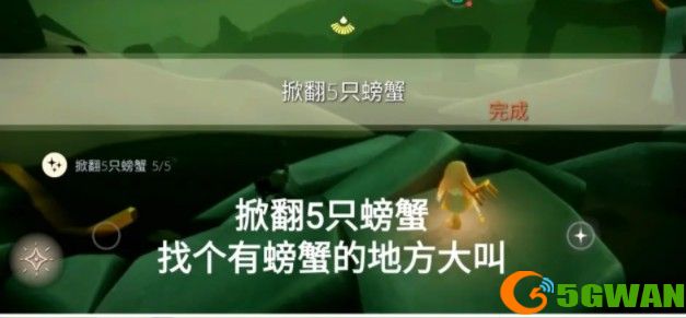 光遇6.30任务流程攻略 6月30日大蜡烛季节蜡烛位置大全图片4