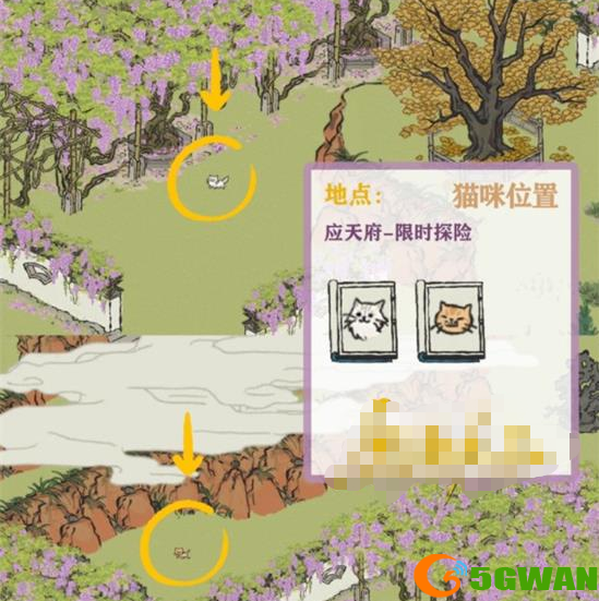 江南百景图斫琴人攻略大全 应天府限时探险斫琴人任务彩蛋流程一览图片2