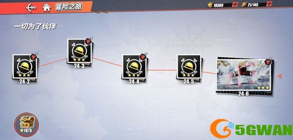 航海王热血航线长颈鹿的威力怎么打？长颈鹿的威力通关攻略大全图片2