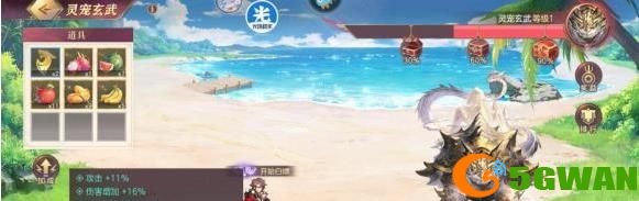 三国志幻想大陆玄武试炼阵容怎么搭配？玄武试炼平民最强阵容搭配推荐图片3