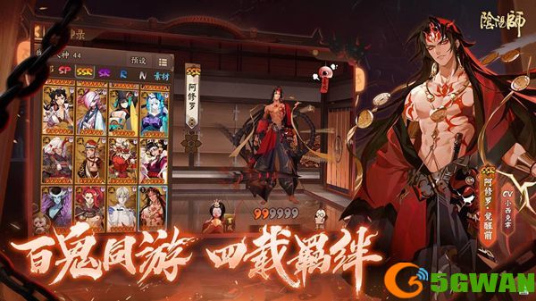 阴阳师哪个ssr最厉害2021 最强ssr式神强度排行榜图片2