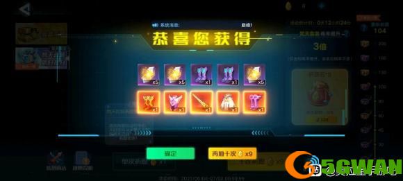 奥拉星手游雾山谜题答案一览 神隐雾山雾山谜题全题目答案大全图片2