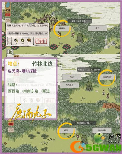 江南百景图竹间牡丹亭在什么位置