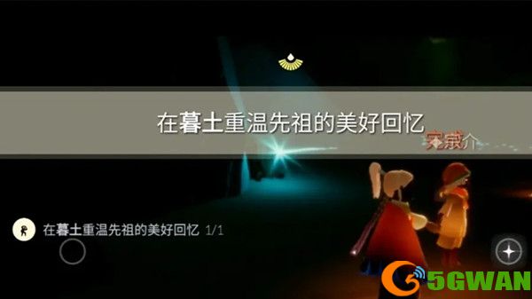 光遇7.3任务攻略大全 7月3日大蜡烛季节蜡烛位置大全图片5