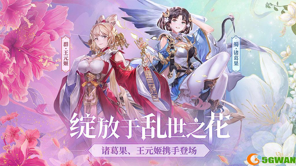 三国志幻想大陆玄武试炼阵容怎么搭配？玄武试炼平民最强阵容搭配推荐图片4