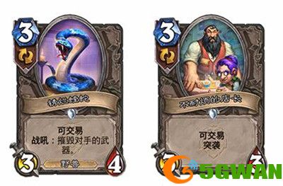炉石传说可交易是什么意思？可交易卡牌机制介绍图片2