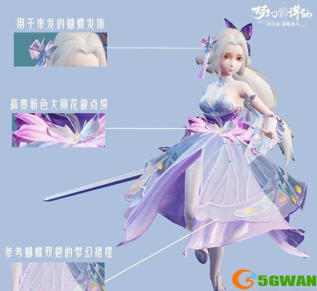 梦幻新诛仙灵蝶仙子培养攻略大全 灵蝶仙子玩法技巧分享图片2