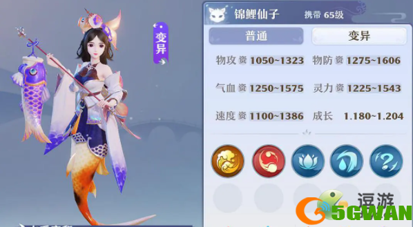 梦幻新诛仙锦鲤仙子技能搭配推荐
