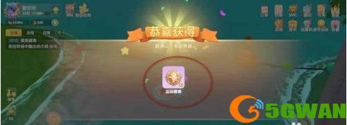 摩尔庄园夏日冲浪活动攻略 夏日冲浪玩法技巧一览图片5