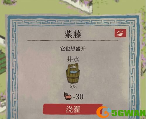 江南百景图椰子酒在哪找？最后一个椰子酒获取方法图片1