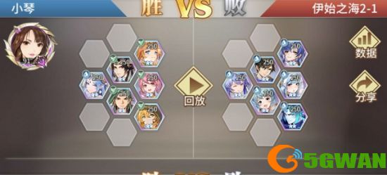 斗罗大陆武魂觉醒伊始之海第二章通关攻略 伊始之海第二章全关卡阵容推荐图片1