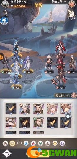斗罗大陆武魂觉醒伊始之海2-2怎么过？伊始之海2-2通关阵容推荐图片1