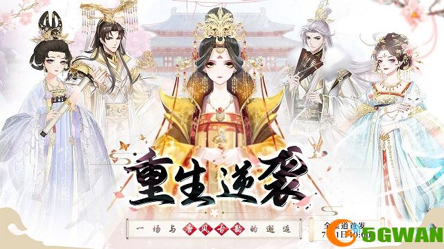 盛世芳华随从阵容搭配推荐 最强随从阵容选择搭配攻略图片1