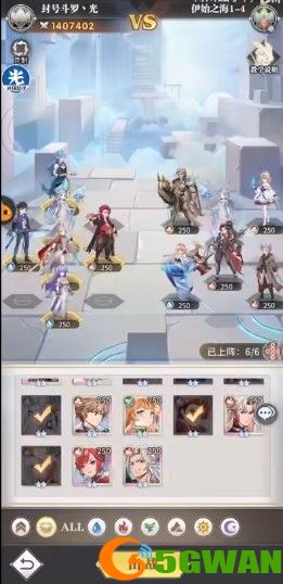 斗罗大陆武魂觉醒伊始之海1-4攻略 伊始之海1-4通关阵容推荐图片1