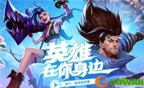 LOL手游皇子遇到蔚怎么打