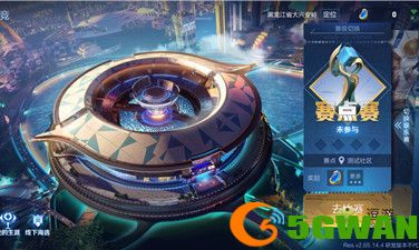 王者荣耀全民电竞代表什么意思