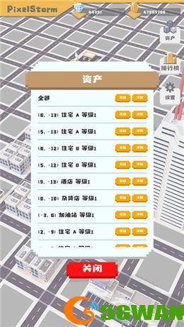 无所事事之都怎么玩？新手必看攻略[多图]图片1