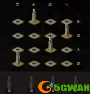问道手游探案任务青竹客栈怎么做？7月5日探案青竹客栈攻略[多图]图片6