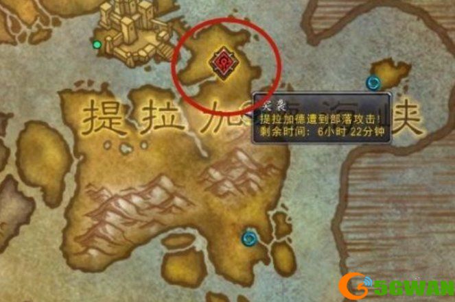 魔兽世界突袭补给车不动怎么办？突袭补给车不动解决方法[多图]图片2