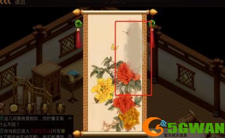 问道手游探案任务青竹客栈怎么做？7月5日探案青竹客栈攻略[多图]图片9