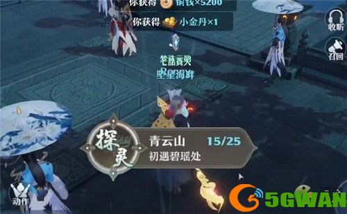 梦幻新诛仙古怪的石堆任务完成攻略分享