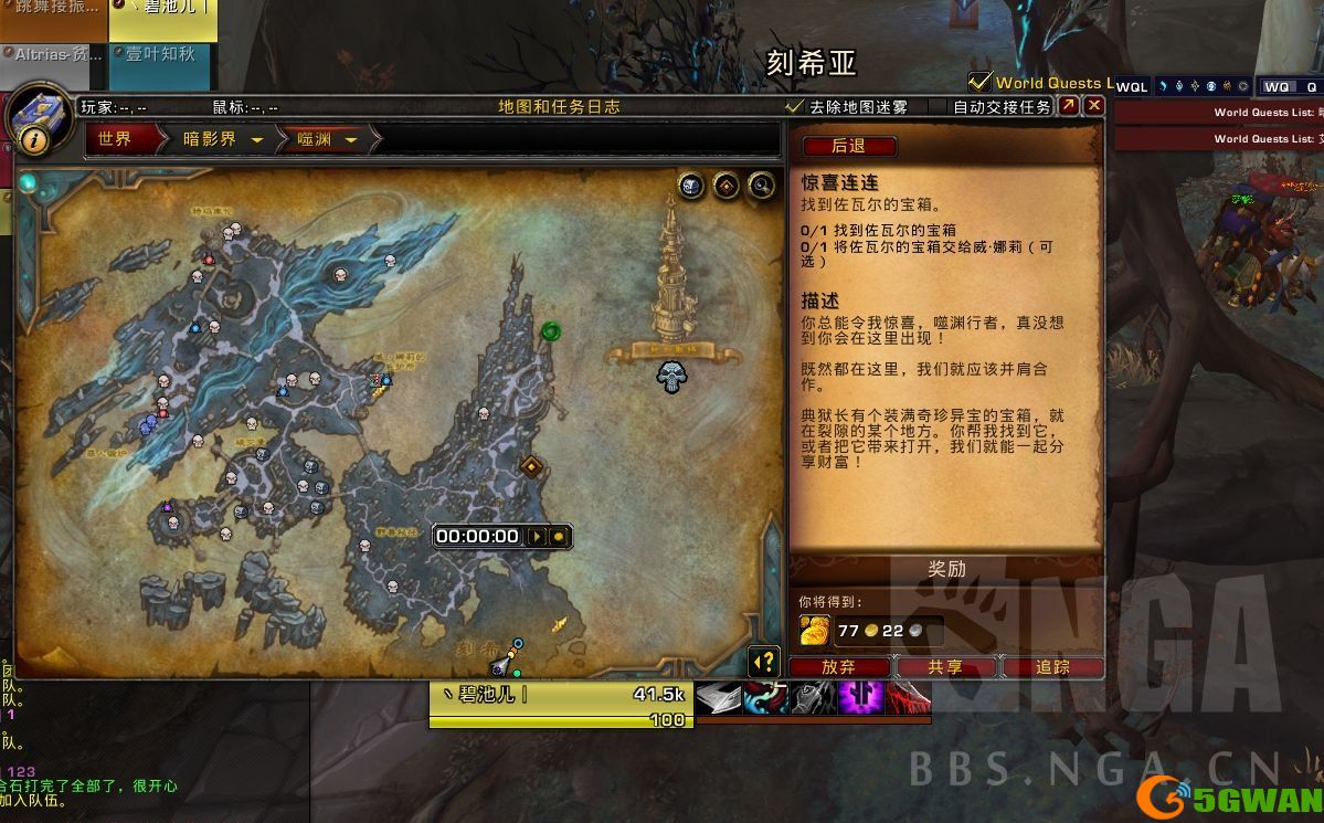 魔兽世界刻希亚裂隙石怎么获取？刻希亚裂隙石无限获取攻略图片3