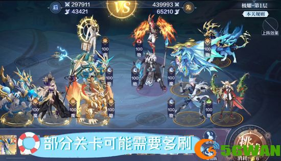 奥奇传说手游极耀试炼第九关攻略 极耀试炼全关卡通关阵容推荐图片2