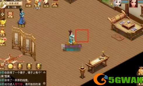 问道手游探案任务青竹客栈怎么做？7月5日探案青竹客栈攻略[多图]图片2