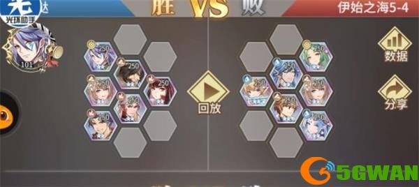 斗罗大陆武魂觉醒伊始之海5-4攻略大全 伊始之海5-4通关阵容推荐图片2
