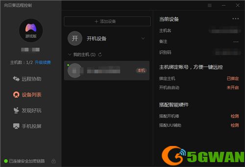 《逆水寒》三周年：伎乐藏珍坐标总览，手机就能领取奖励