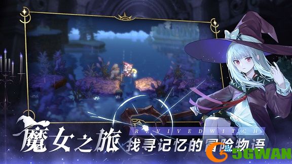 复苏的魔女兑换码大全2021 最新礼包兑换码cdkey汇总图片1