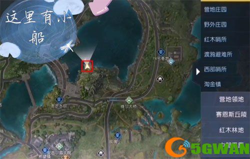 黎明觉醒第十三只兔子任务流程攻略 第十三只兔子支线任务流程一览图片1