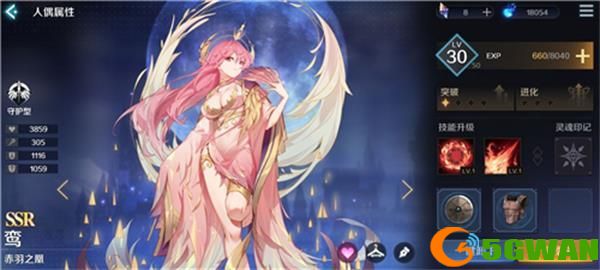 复苏的魔女ssr排行榜一览 2021最新全角色图鉴立绘大全图片6