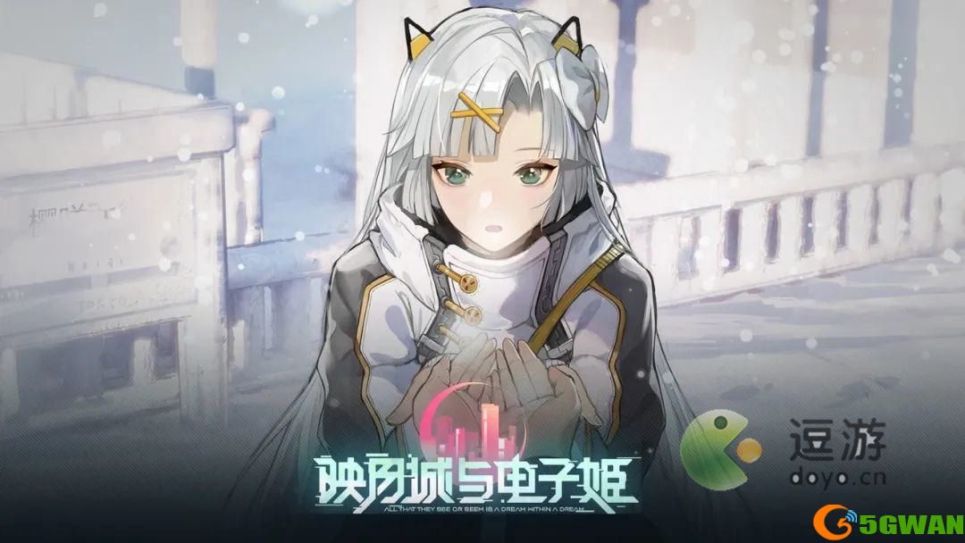 映月城与电子姬神秘盲盒位置介绍
