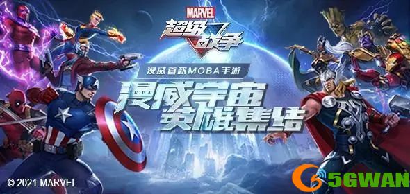 漫威超级战争最强英雄排行一览 2021最强角色强度排行榜图片1