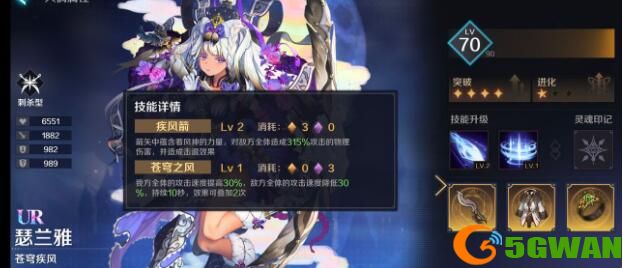 复苏的魔女最强阵容搭配攻略 2021平民最强阵容选择推荐图片2
