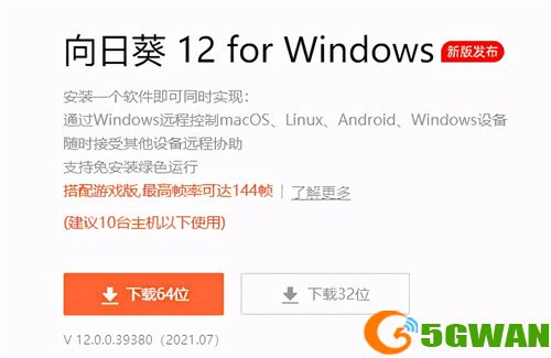 《逆水寒》三周年：伎乐藏珍坐标总览，手机就能领取奖励