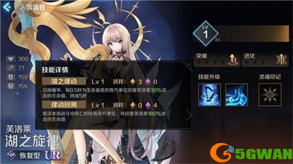 复苏的魔女ssr排行榜一览 2021最新全角色图鉴立绘大全图片2