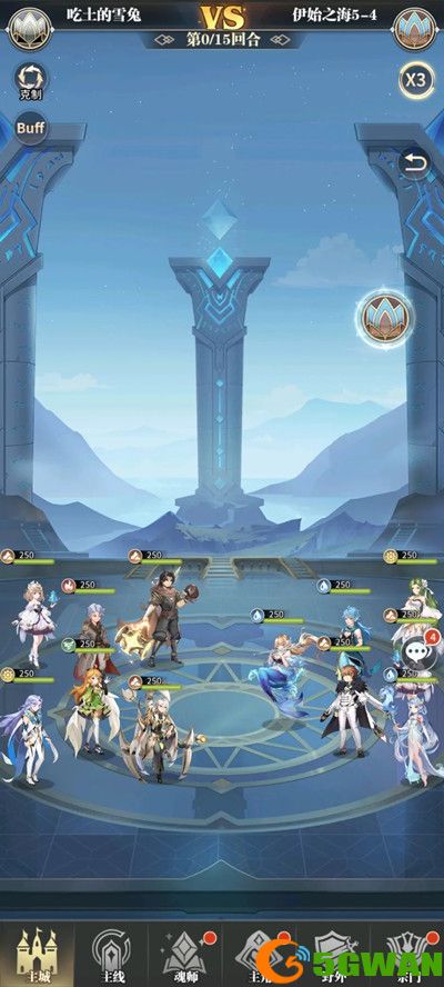 斗罗大陆武魂觉醒伊始之海5-4攻略大全 伊始之海5-4通关阵容推荐图片1