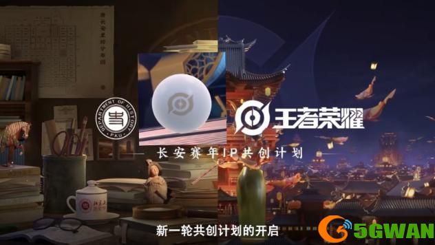 王者荣耀鲁班国民记忆皮肤多少钱？鲁班国民记忆皮肤什么时候出图片2